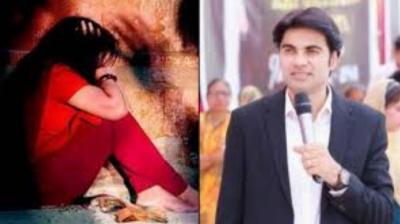 Complaint filed against Pastor Bajinder, a Christian preacher.