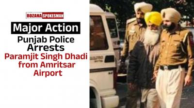 Paramjit Singh Dhadi Arrested News Paramjit Singh Dhadi Arrested News
