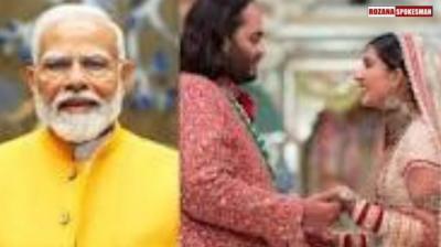 PM Modi Attends Anant Ambani and Radhika Merchant's Star-Studded Wedding Ceremony