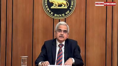 RBI Cuts CRR by 50 Basis Points to Inject Rs 1.15 Lakh Crore Liquidity into the Banking System