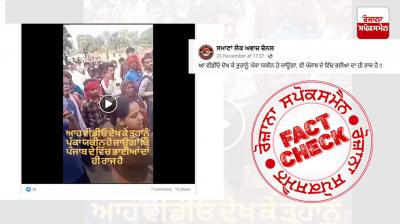 Video Of Female Cop Slapped By Protestors Viral With Communal Swing; Read Fact Check Report