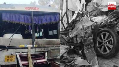 Punjab: Four Die in Deadly Car-Bus Collision; Car bears HP registration