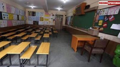 Punjab School Timings Change Latest News: Punjab Govt Announces Revised School Timings from Oct 1