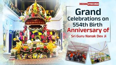 Gurpurab 2023 Latest Updates Gurpurab 2023 Latest Updates