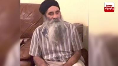 Racial Attack in Canada Latest News