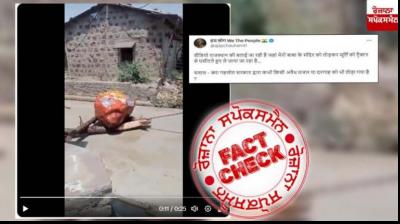 Fact Check Fact Check