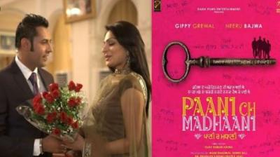 Gippy Grewal and Neeru Bajwa 