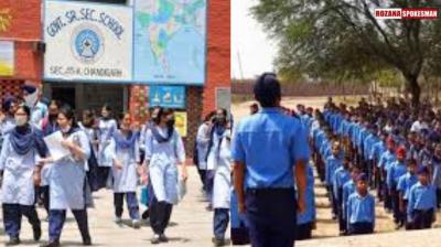 Why summer vacation holidays in schools didn't extend in Punjab? Why summer vacation holidays in schools didn't extend in Punjab?