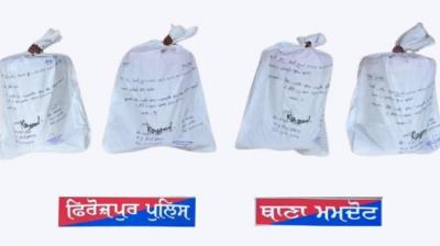 Punjab: Two arrested in cross-border drug smuggling module linked to Pakistan