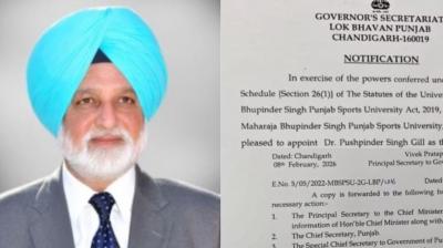 Dr. Pushpinder Singh Gill Appointed Vice-Chancellor of MBSPSU, Patiala