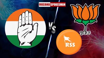 RSS Root Of Problems; Half Will Be Resolved If It Stops Dividing: Congress On The 100th Years Of RSS