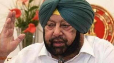 Captain Amarinder Singh