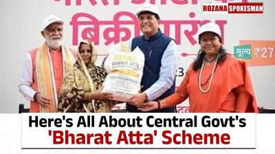 Bharat Atta Scheme Latest News Bharat Atta Scheme Latest News