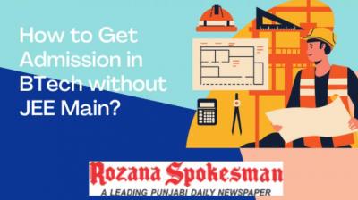How to Get Admission in BTech without JEE Main? Check Here