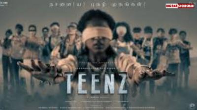 Teenz Movie OTT Release: When and Where to Watch film online? Teenz Movie OTT Release: When and Where to Watch film online?