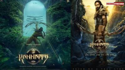Kanappa Movie OTT Release: When and Where to Watch film online?
