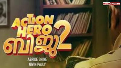Action Hero Biju 2 Movie OTT Release: When and Where to Watch film online?