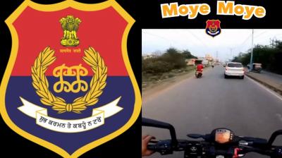 Punjab Police Shares 'Moye Moye' Moment News: Watch Video Punjab Police Shares 'Moye Moye' Moment News: Watch Video
