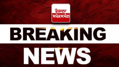 Punjab By Elections 2024 result