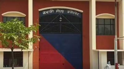Faridkot Central Jail Faridkot Central Jail