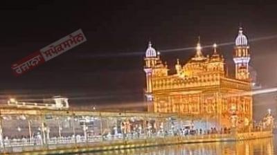 Golden Temple