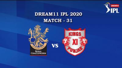 RCB VS KXIP Match 31, DREAM11 IPL 2020, T-20 Match RCB VS KXIP Match 31, DREAM11 IPL 2020, T-20 Match