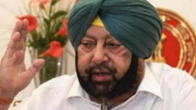 Captain Amarinder Singh