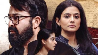 'Neru' Movie OTT Release Update 'Neru' Movie OTT Release Update