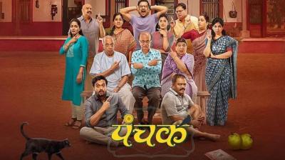 'Panchak' Movie OTT Release Update 'Panchak' Movie OTT Release Update