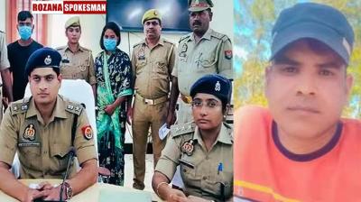 Wife & Lover Arrested