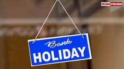 Bank Holidays in April 2024: Check the full list of bank holidays in month of April Bank Holidays in April 2024: Check the full list of bank holidays in month of April
