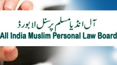 AIMPLB meet next month