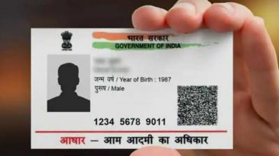 According to multiple reputable media reports, the redesigned app aims to make Aadhaar services more secure, streamlined, and accessible for residents nationwide. File Photo.