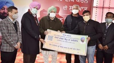 Captain Amarinder Singh