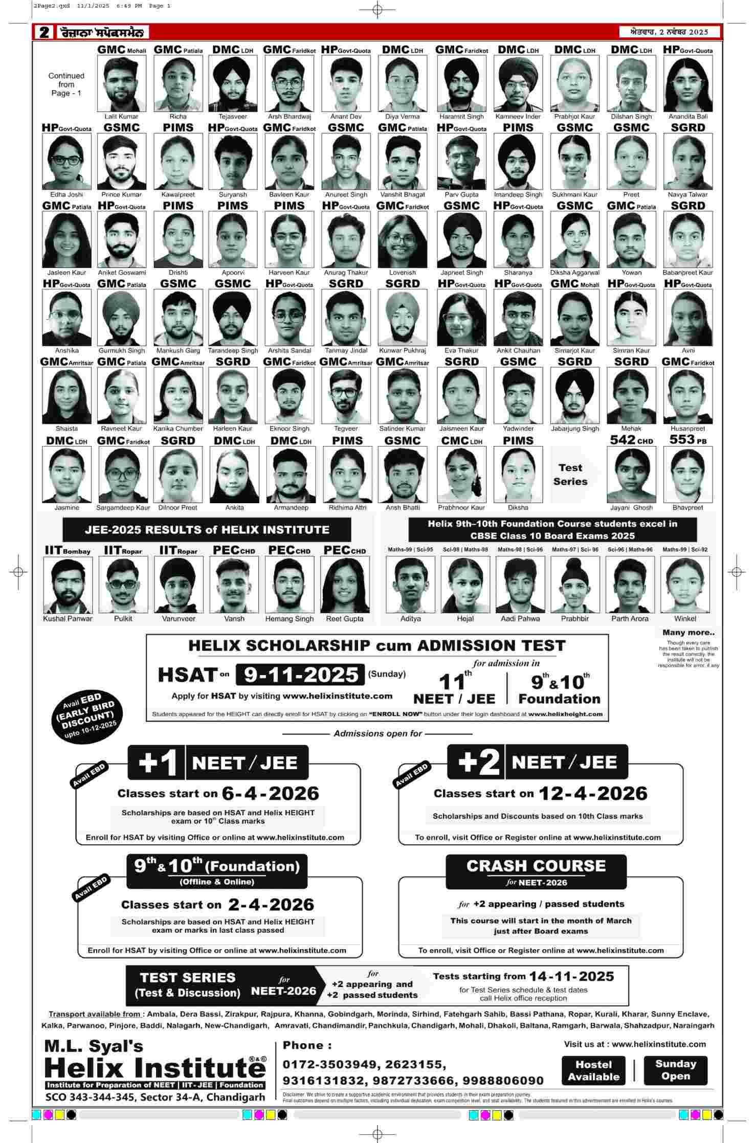 02 Nov 2025, Page 2 Ropar Edition | Rozana Spokesman Epaper [ Ropar News ]