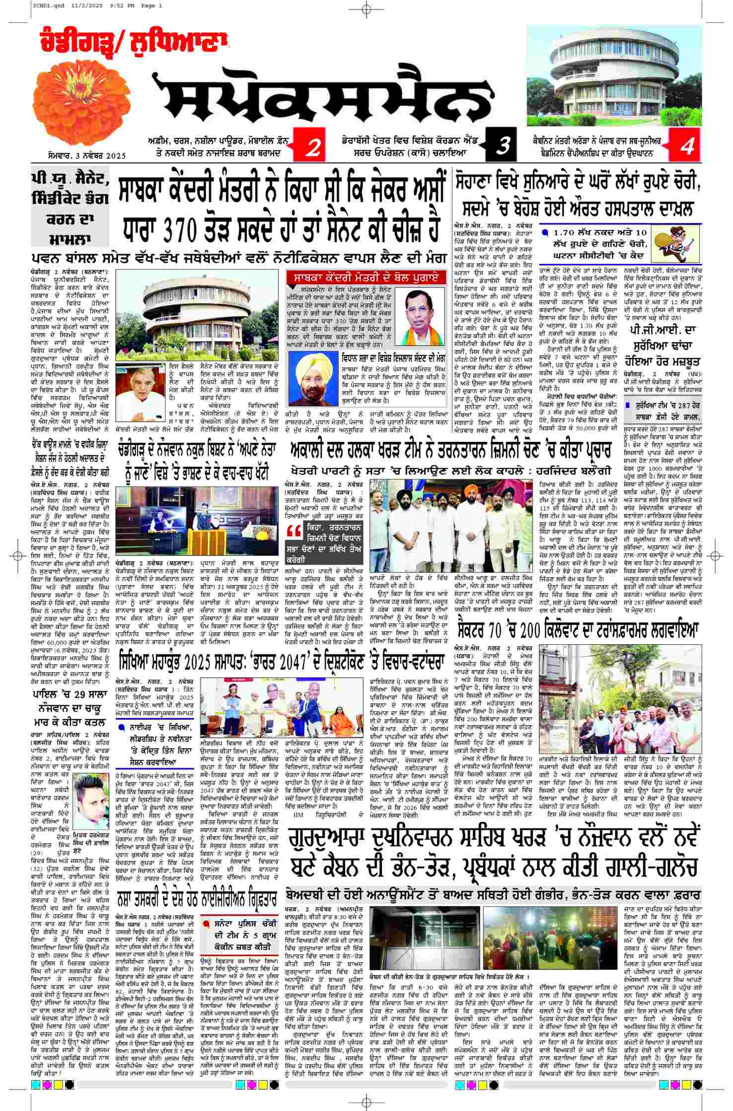 epaper, Chandigarh Edition, 03 Nov 2025
