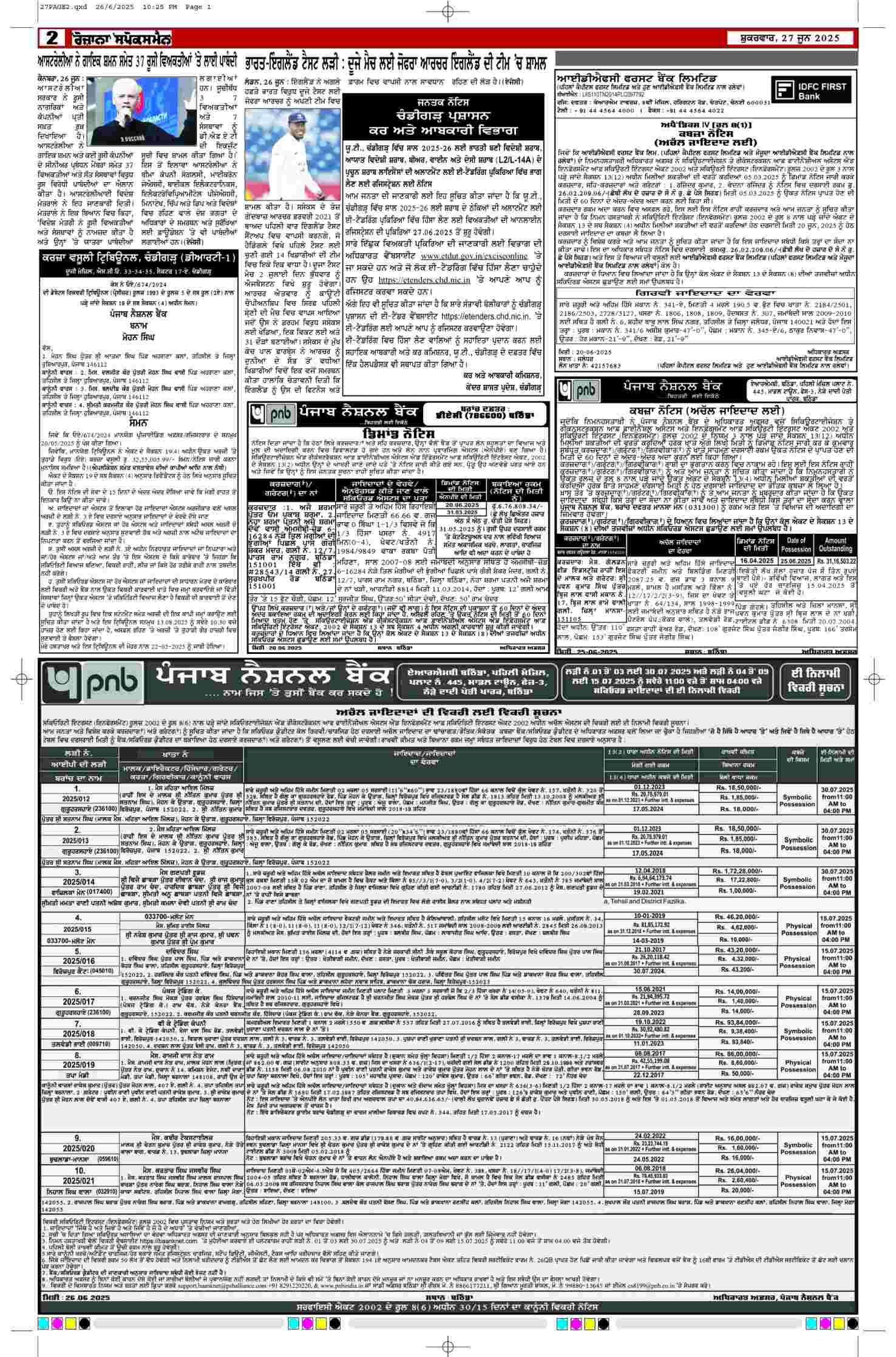 27 Jun 2025, Page 2 Delhi Edition | Rozana Spokesman Epaper [ Delhi News ]