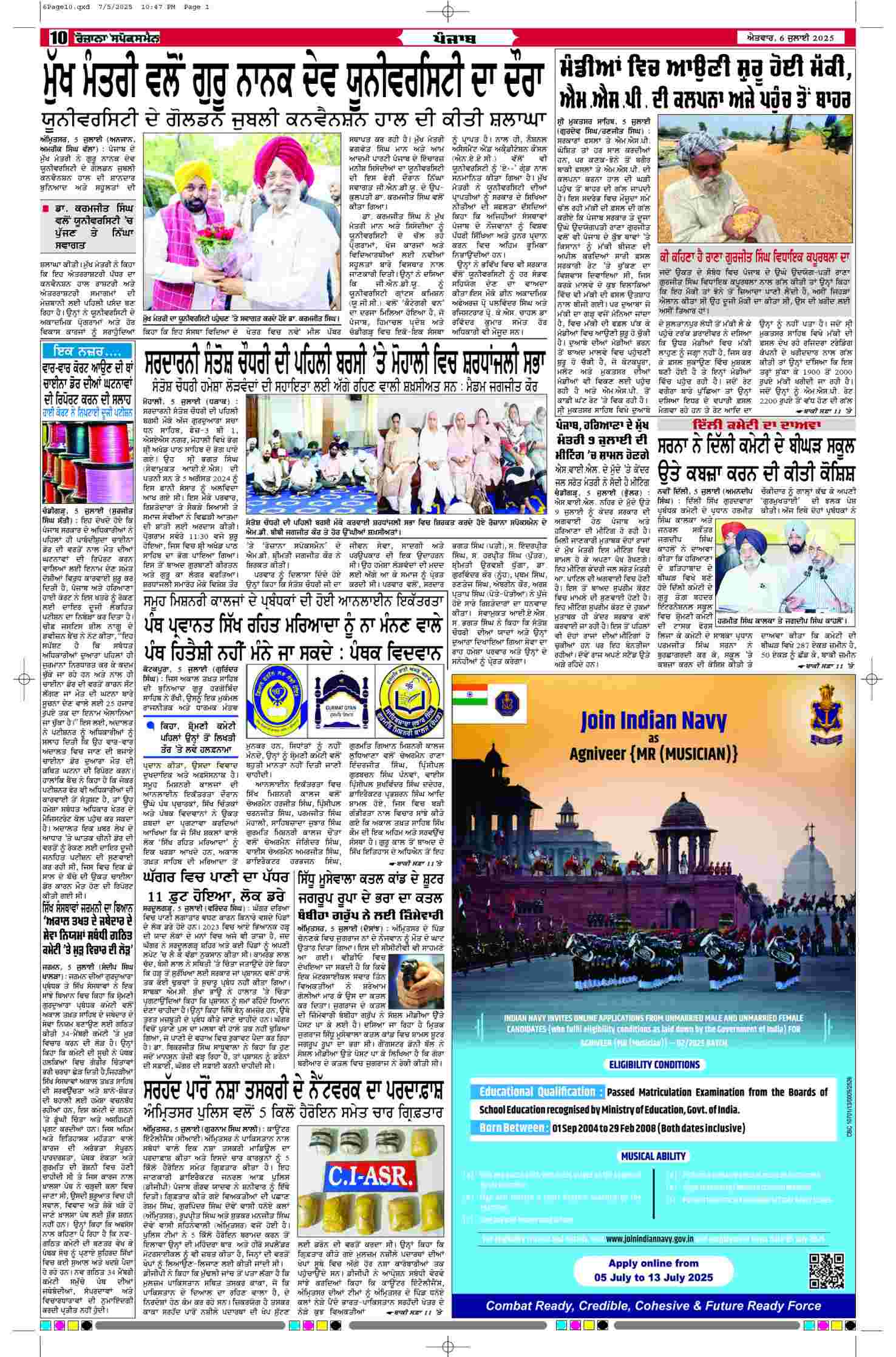 epaper page no. 10