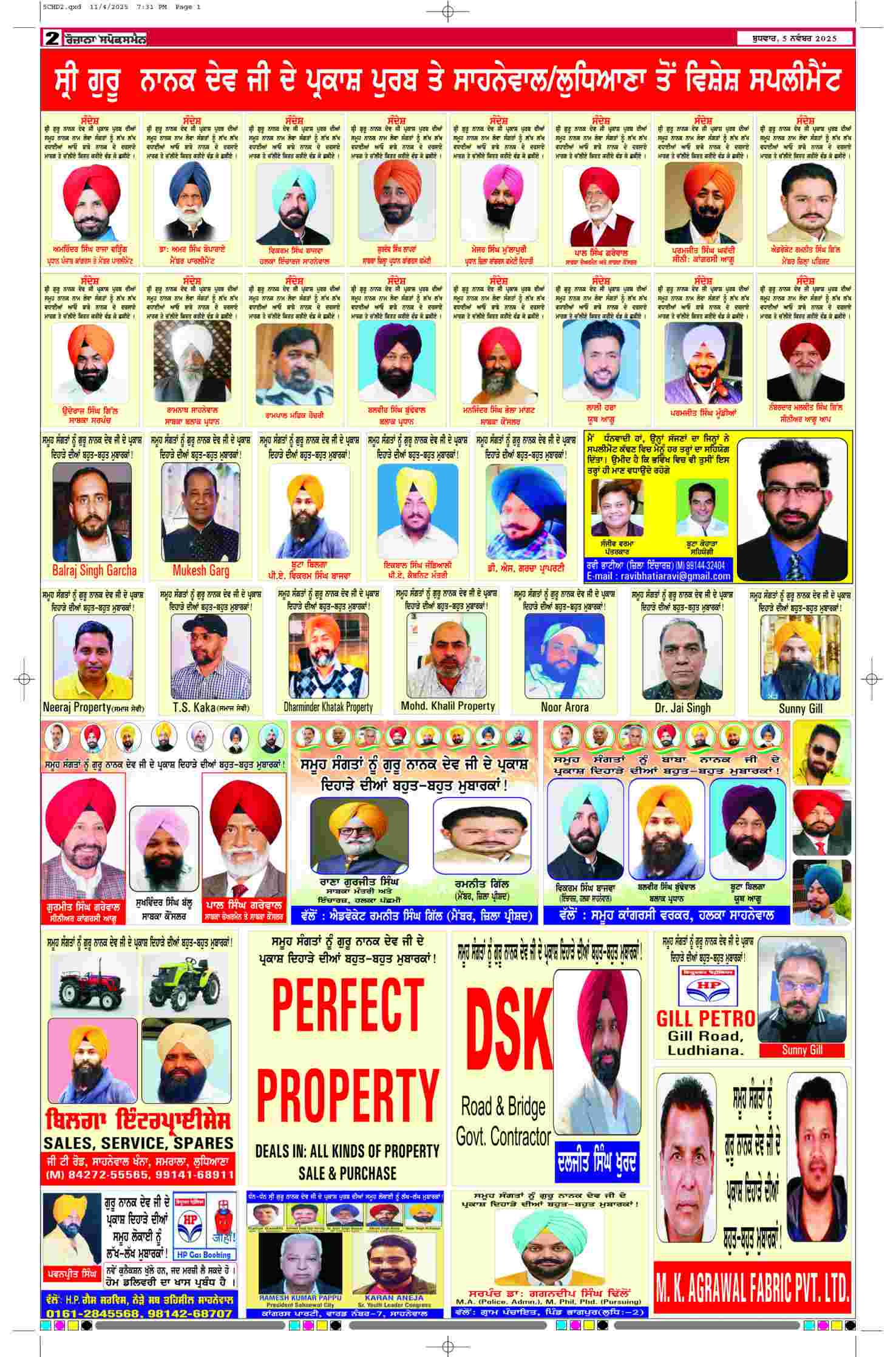 05 Nov 2025, Page 2 Chandigarh Edition | Rozana Spokesman Epaper [ Chandigarh News ]