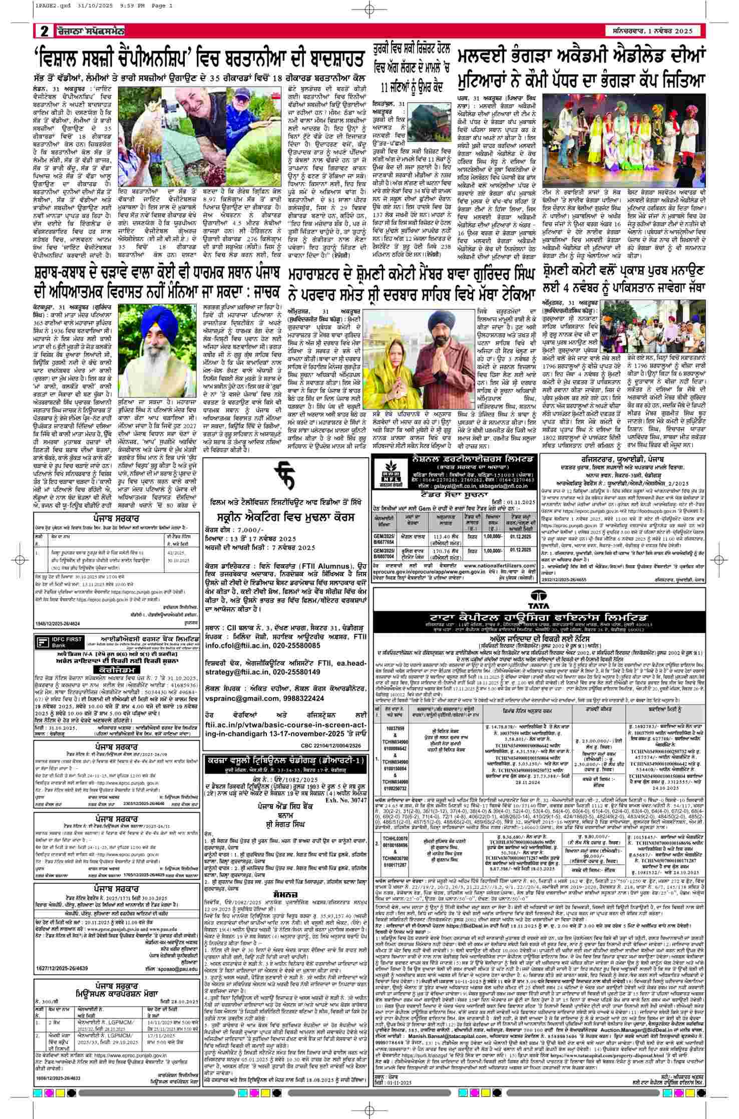 01 Nov 2025, Page 2 Mansa Edition | Rozana Spokesman Epaper [ Mansa News ]