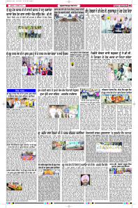 Latest Punjabi Newspaper | Punjabi News Rozana Spokesman Epaper