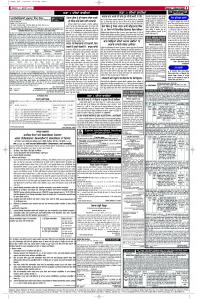 Latest Punjabi Newspaper | Punjabi News Rozana Spokesman Epaper
