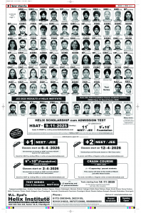 Epaper Rozana Spokesman