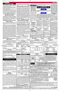 Epaper Rozana Spokesman
