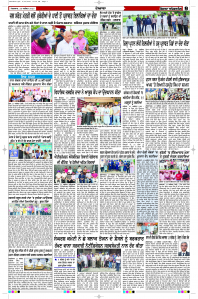 Latest Punjabi Newspaper | Punjabi News Rozana Spokesman Epaper