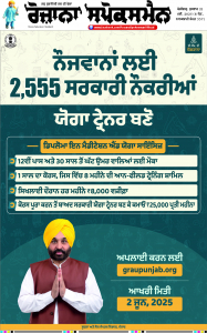 Latest Punjabi Newspaper | Punjabi News Rozana Spokesman Epaper