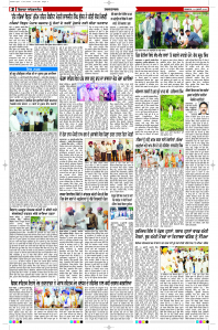 Latest Punjabi Newspaper | Punjabi News Rozana Spokesman Epaper