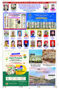 Latest Punjabi Newspaper | Punjabi News Rozana Spokesman Epaper