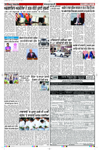 Latest Punjabi Newspaper | Punjabi News Rozana Spokesman Epaper