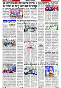 Latest Punjabi Newspaper | Punjabi News Rozana Spokesman Epaper